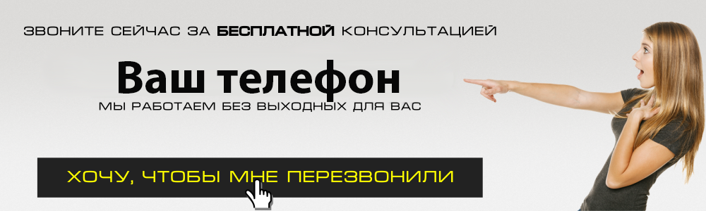 Реклама в Усолье-Сибирском